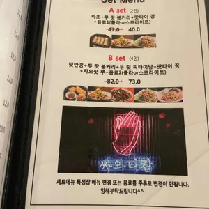 태국식당356 리뷰 사진