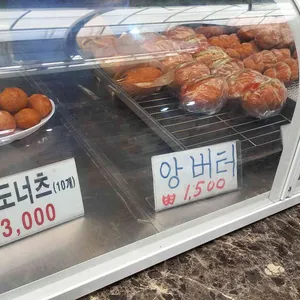 신포꽈배기 리뷰 사진