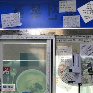 유화초 전복죽 리뷰 사진