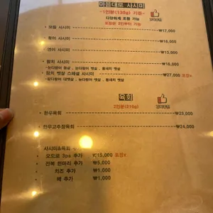아빈스시 리뷰 사진