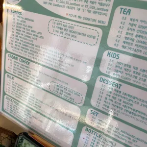 샌드뱅크 리뷰 사진