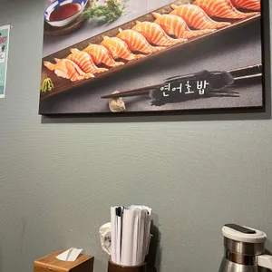 오모우스시 사진