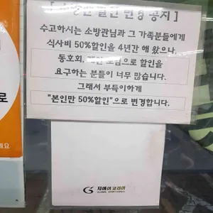 망우리고개 서옹메밀막국수 리뷰 사진