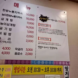 구들마루 리뷰 사진