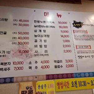 구들마루 리뷰 사진