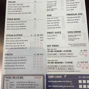 바비레드 리뷰 사진