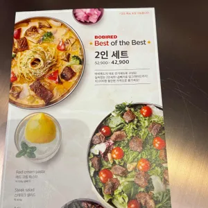 바비레드 리뷰 사진