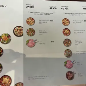 바비레드 리뷰 사진