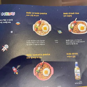 바비레드 리뷰 사진