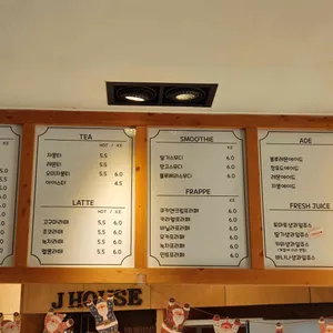 제이하우스커피 리뷰 사진