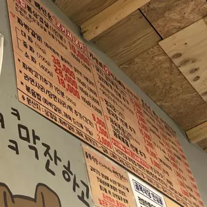 골목식당 리뷰 사진