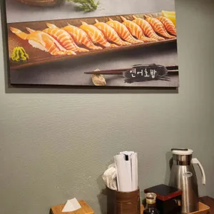 오모우스시 리뷰 사진