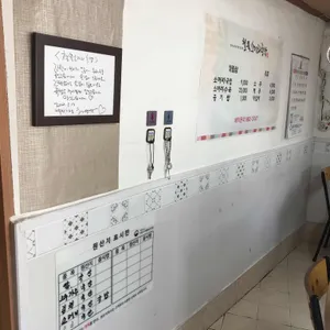 철뚝소머리국밥 리뷰 사진