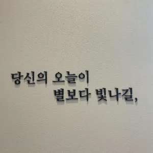 디저트39 리뷰 사진