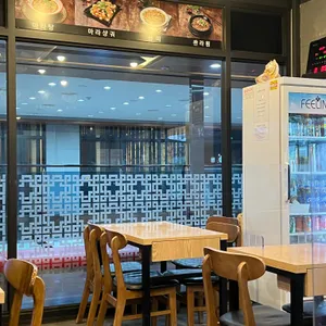 탕화쿵푸 마라탕 리뷰 사진