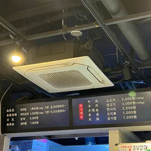 탕화쿵푸 마라탕 리뷰 사진