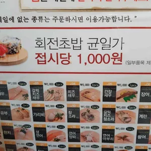 도쿄이찌바 리뷰 사진