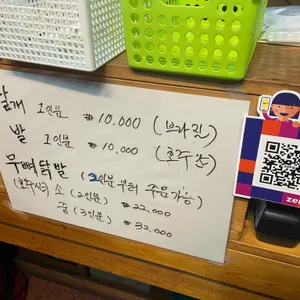매코미 리뷰 사진