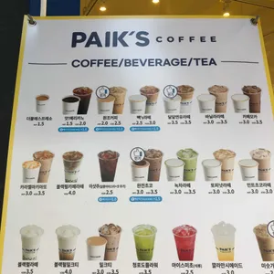 빽다방  리뷰 사진
