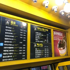 빽다방 리뷰 사진