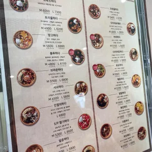 그릭하다 리뷰 사진