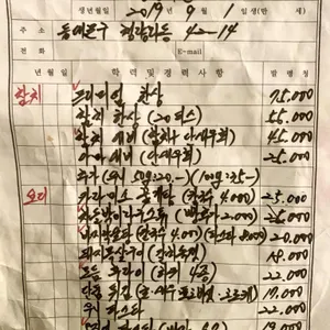 청량회관 리뷰 사진