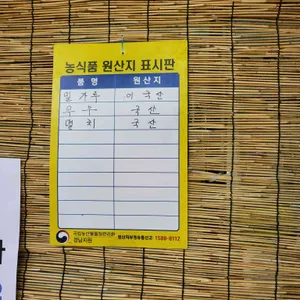 경아분식 리뷰 사진