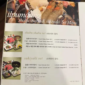 일품당 리뷰 사진