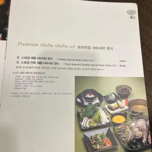 일품당 리뷰 사진