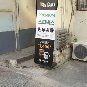 나우커피 리뷰 사진