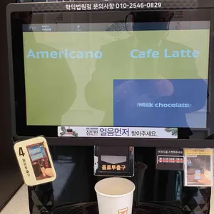 나우커피 리뷰 사진