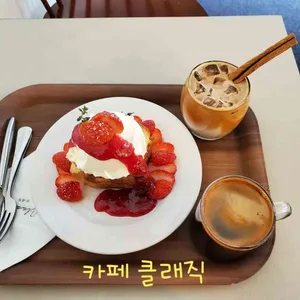 클래직 사진