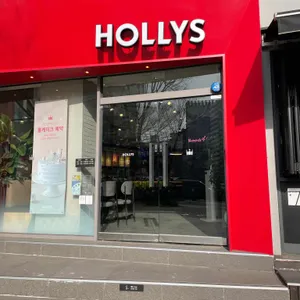 할리스 리뷰 사진