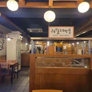 가장맛있는족발 리뷰 사진