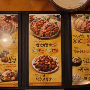 가장맛있는족발 리뷰 사진