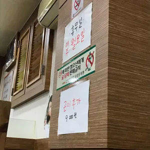진성아구찜 리뷰 사진