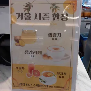 개울가에핀야생화 리뷰 사진