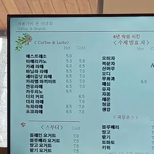 개울가에핀야생화 리뷰 사진