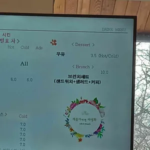 개울가에핀야생화 리뷰 사진