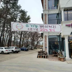개울가에핀야생화 리뷰 사진