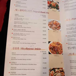 일일향 논현 리뷰 사진