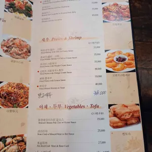 일일향 논현 리뷰 사진