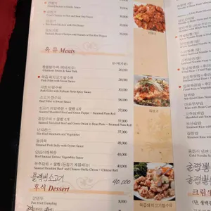 일일향 논현 리뷰 사진