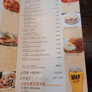 일일향 논현 리뷰 사진