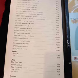 일일향 논현 리뷰 사진