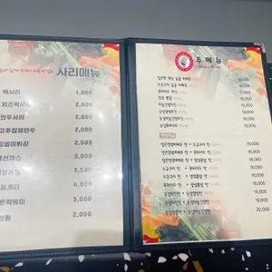 참존숯불바베큐치킨 리뷰 사진