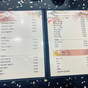 참존숯불바베큐치킨 리뷰 사진