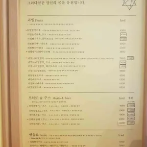 그리다꿈 리뷰 사진