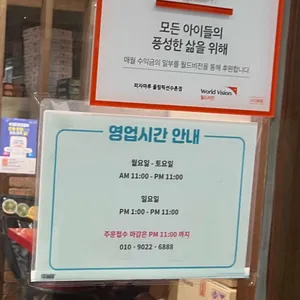피자마루 리뷰 사진