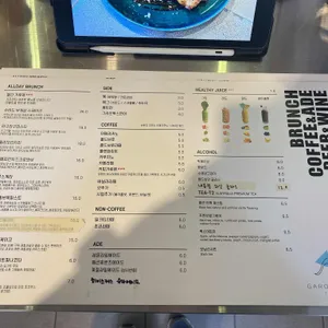 거루캥테이블 리뷰 사진